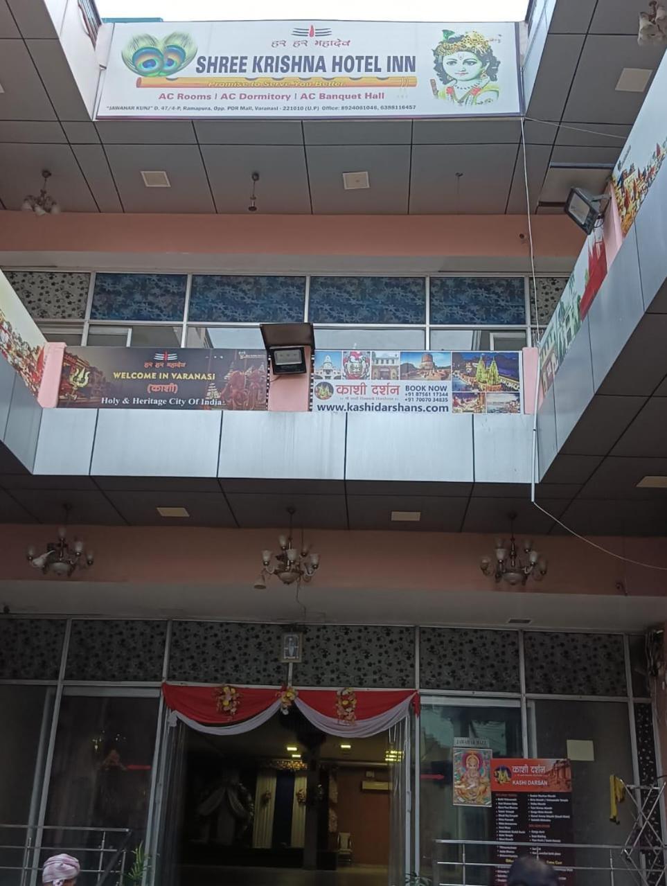 Shree Krishna Hotel Inn Varanasi Exteriör bild