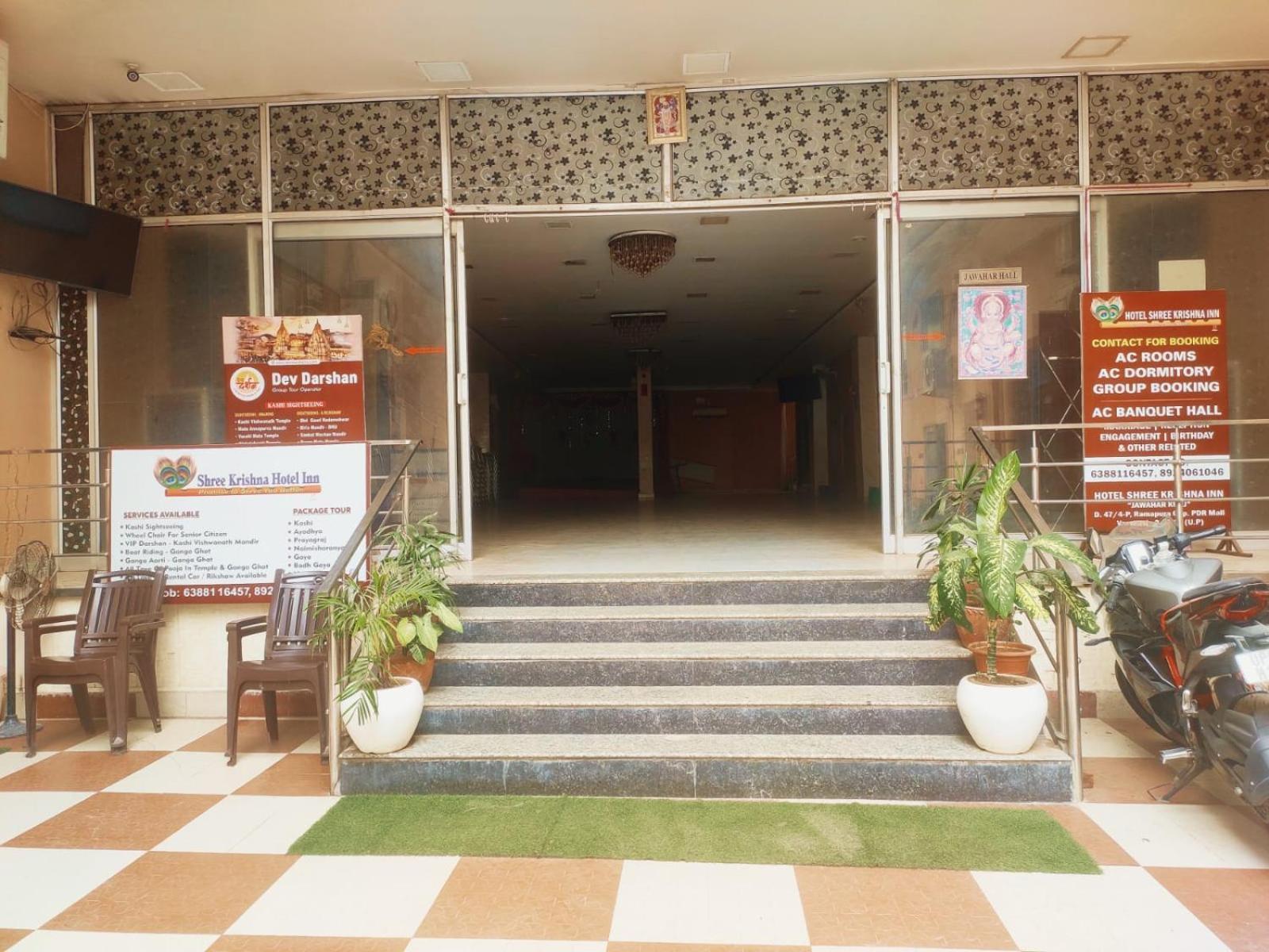 Shree Krishna Hotel Inn Varanasi Exteriör bild